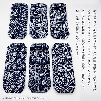 Amazon.co.jp: カミンアンドプライ 桜島 溶岩石 ホットブロック